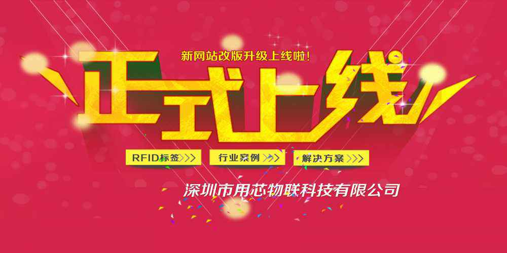 开云·官方站官网登陆入口-开云(中国)网站上线